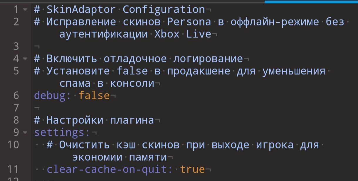 Фикс скинов Xbox Live