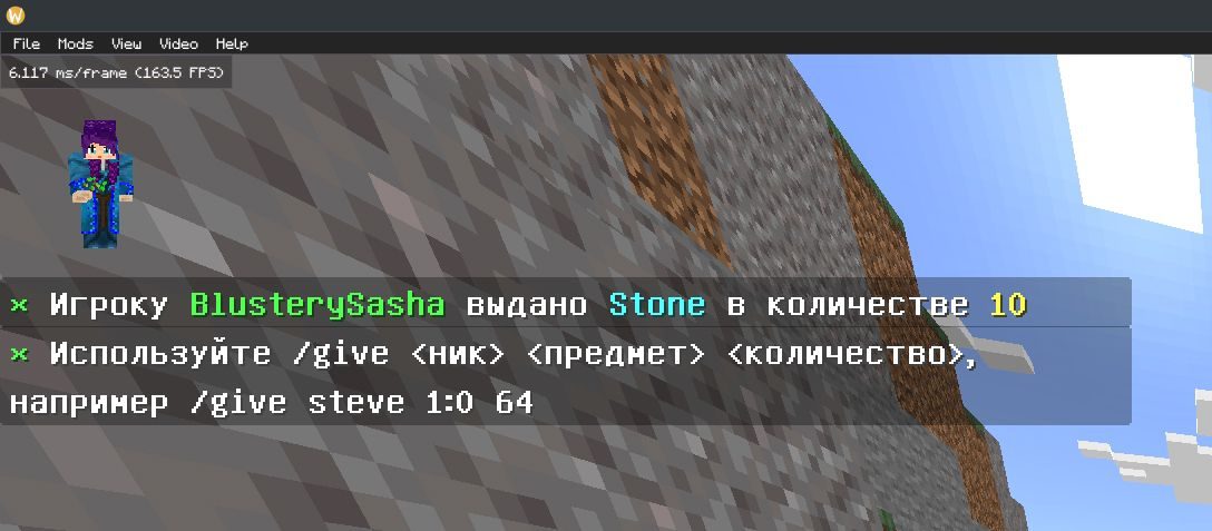 Плагин на команду /give