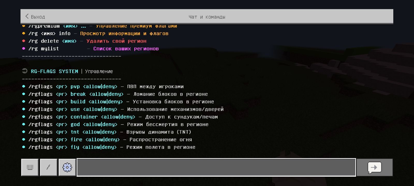 RgZone
