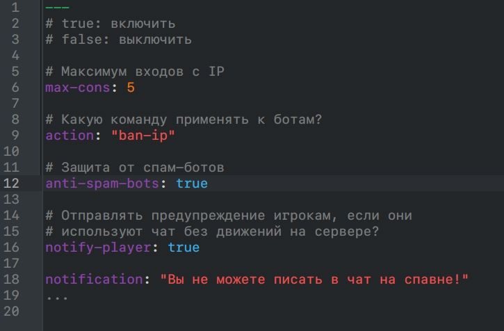 Плагин на защиту от ботов и AntiDDOS для PM5