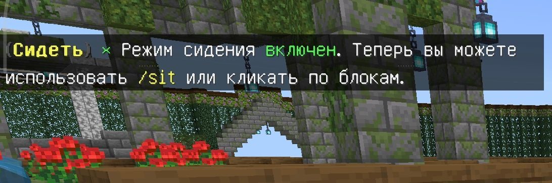 Сидеть на блоках - ступеньках