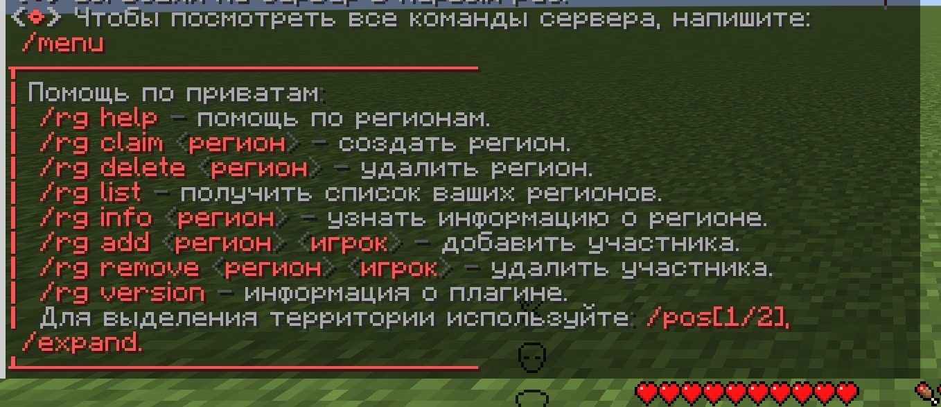 Плагин на приват блоками: примеры 5