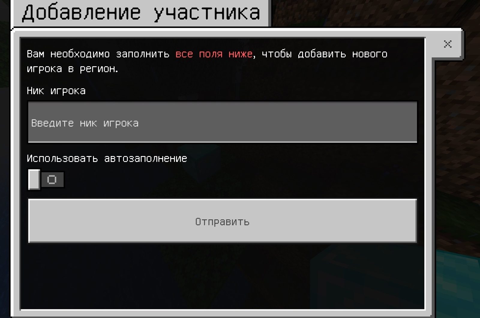 Плагин на приват блоками: примеры 3