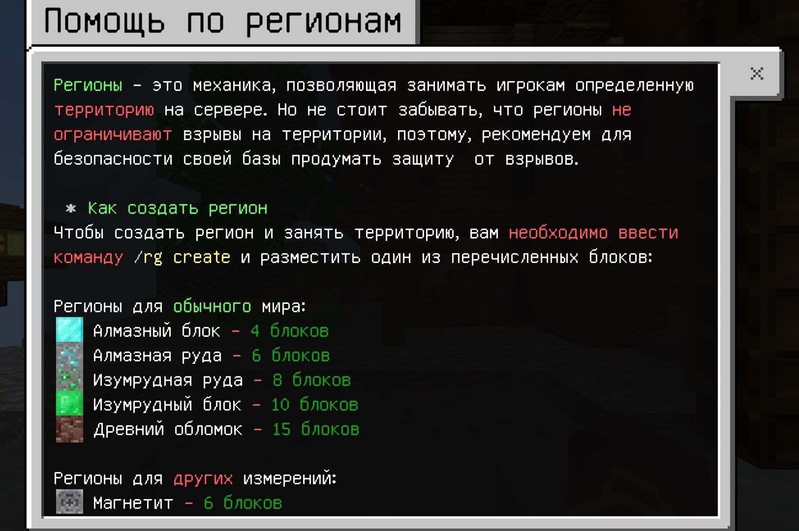 Плагин на приват блоками: примеры 2