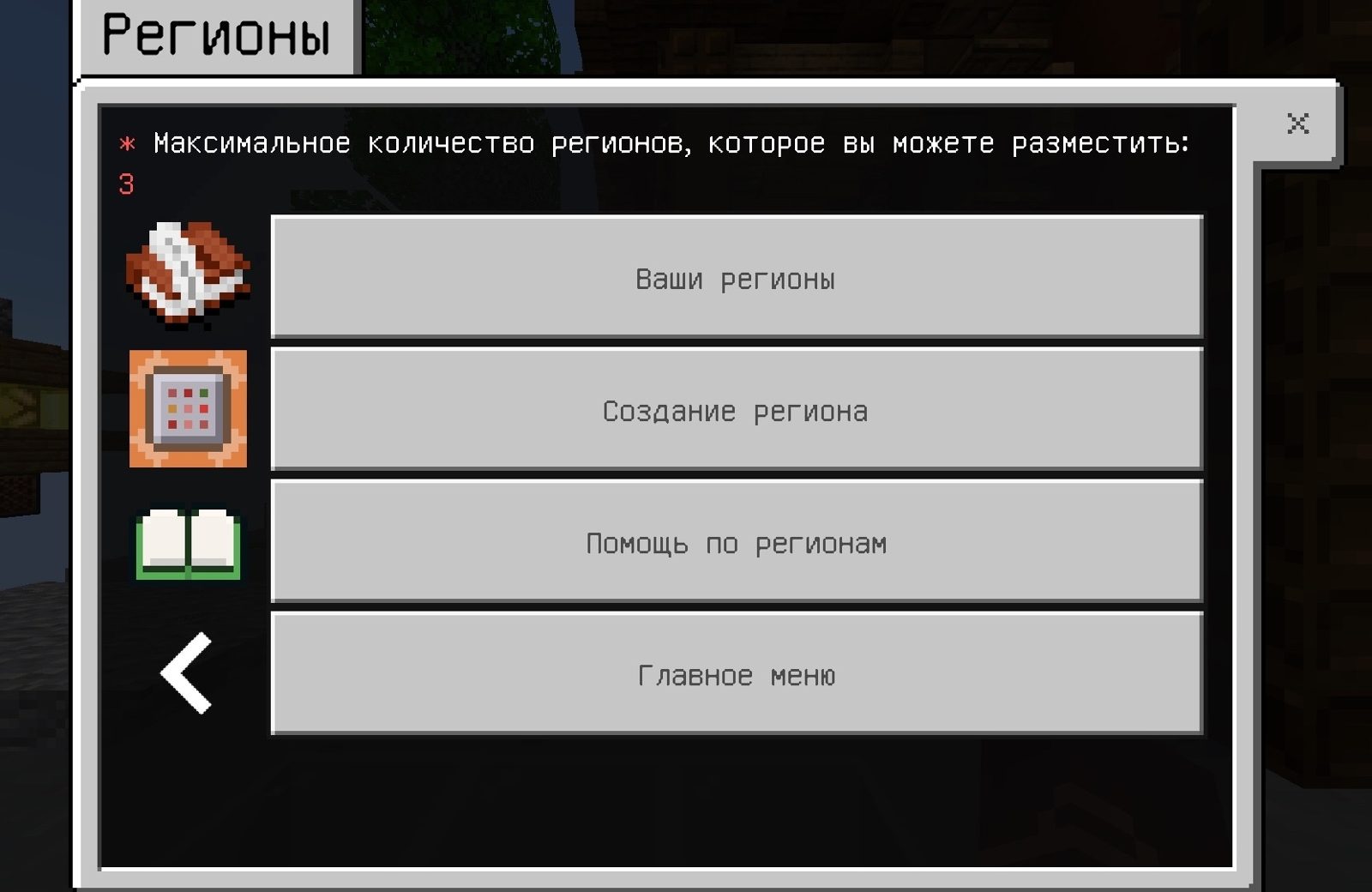 Плагин на приват блоками: примеры 1