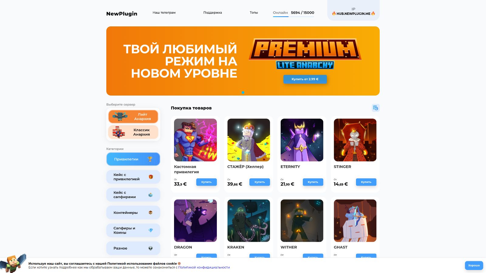 Разработка сайта: примеры 3